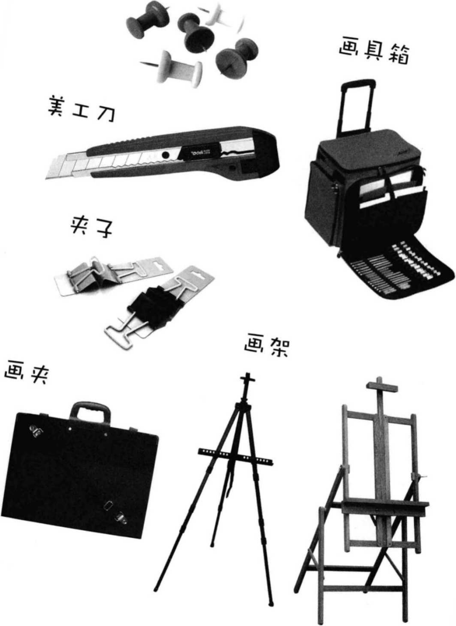 素描绘画工具:基础绘画入门工具铅笔